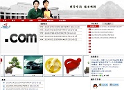 捷免网络官方网站 